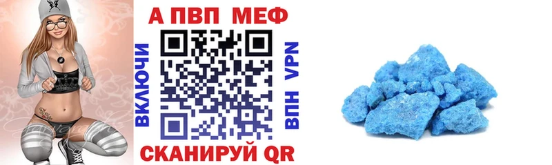 Alfa_PVP крисы CK  купить наркотики цена  Севск 