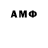 Метадон methadone Serega But