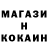 Первитин пудра Madame Tissu