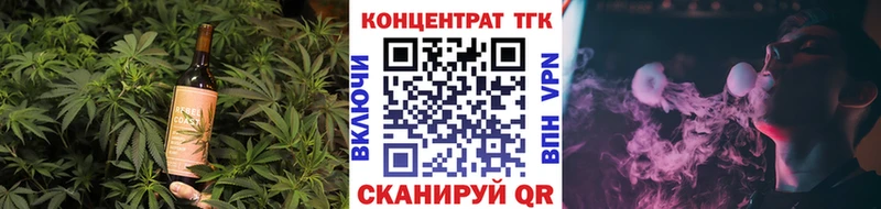 что такое наркотик  Севск  Cannafood конопля 
