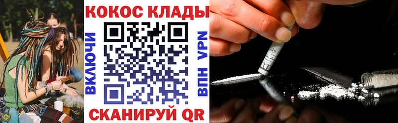 Cocaine Перу  KRAKEN маркетплейс  Севск 