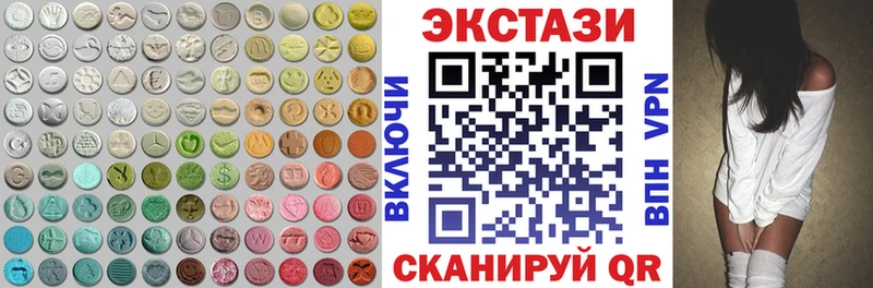 Ecstasy 280мг Севск