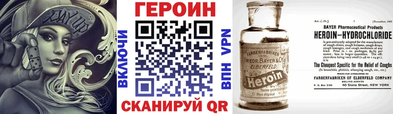 ГЕРОИН афганец  хочу наркоту  Севск 