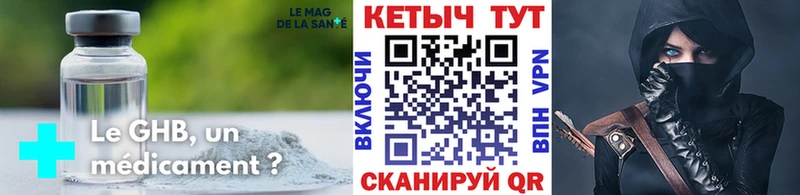 магазин продажи   Севск  КЕТАМИН VHQ 