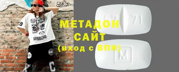 марихуана Богородицк