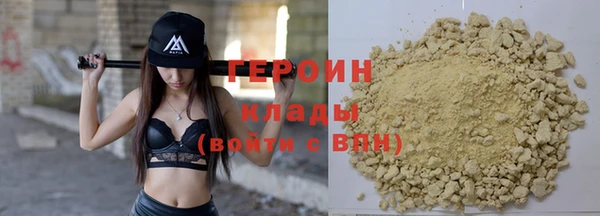кристаллы Белоозёрский