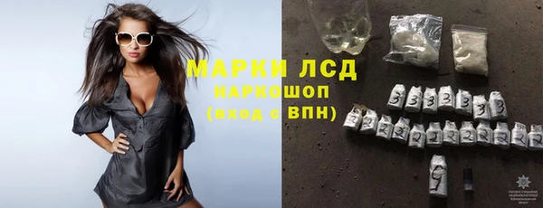 марихуана Богородицк