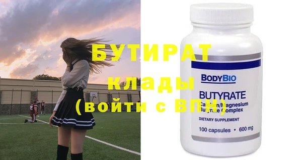 марихуана Богородицк