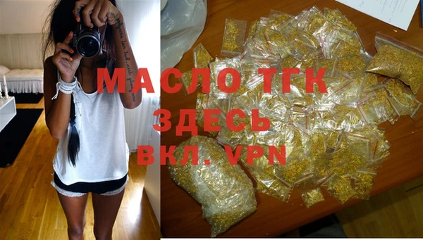 марихуана Богородицк