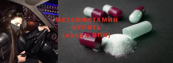 дистиллят марихуана Богородск