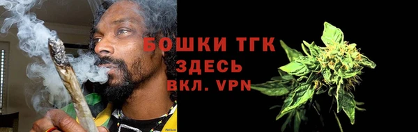 дистиллят марихуана Богородск