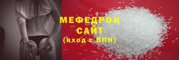 дистиллят марихуана Богородск