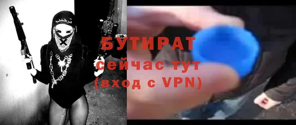 марихуана Богородицк