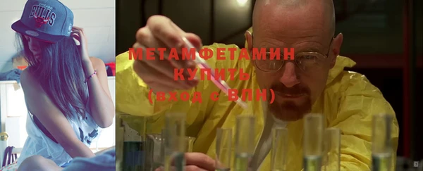 дистиллят марихуана Богородск