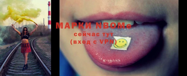 дистиллят марихуана Богородск