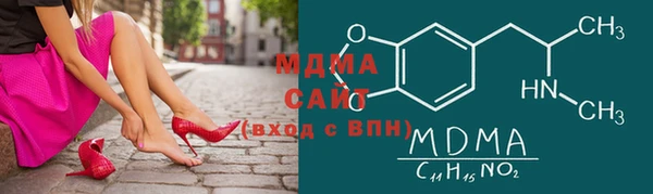 дистиллят марихуана Богородск