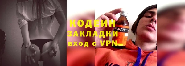 дистиллят марихуана Богородск