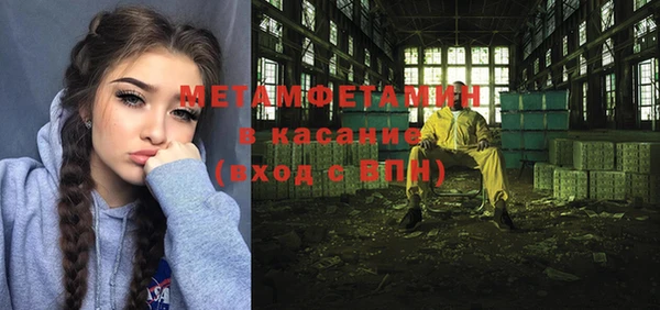 MDMA Белокуриха