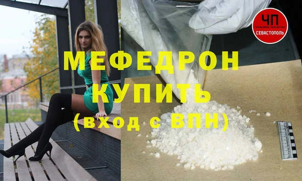 марихуана Богородицк