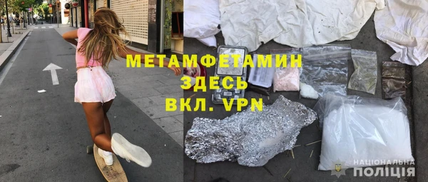 марихуана Богородицк