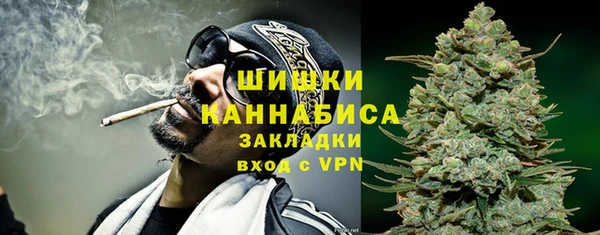 дистиллят марихуана Богородск