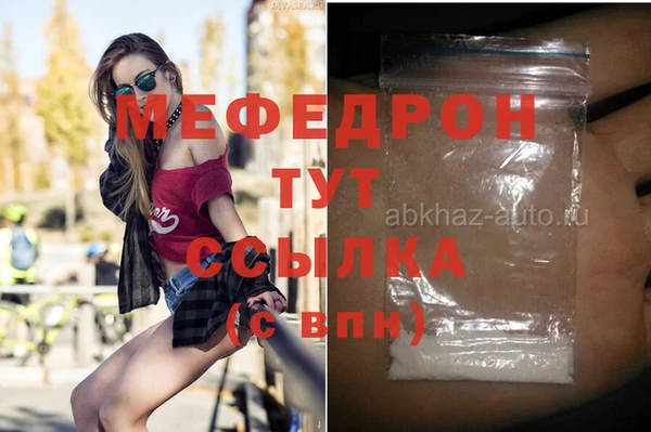 скорость Нязепетровск