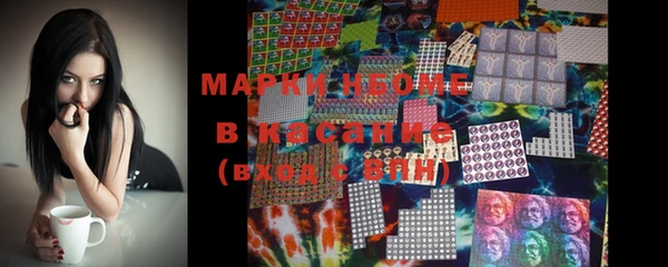 марихуана Богородицк