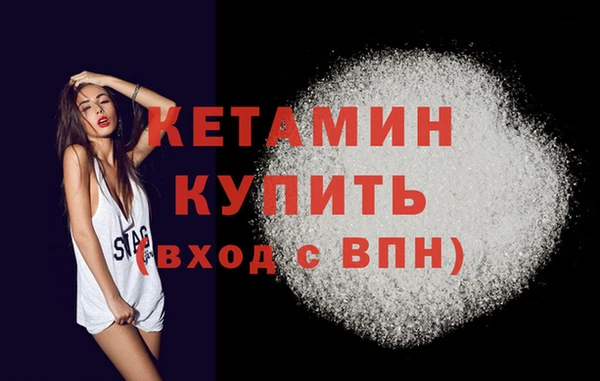 дистиллят марихуана Богородск