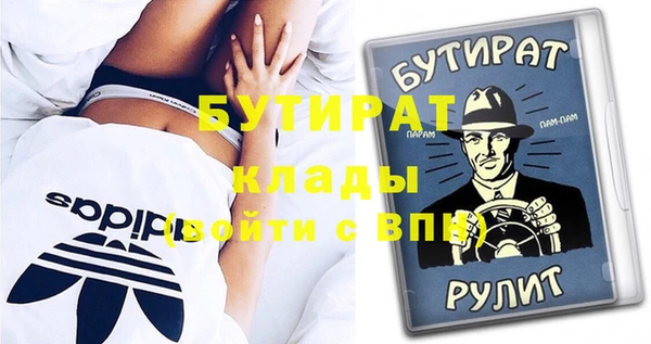 марихуана Богородицк