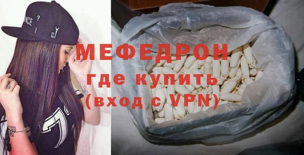 марихуана Богородицк