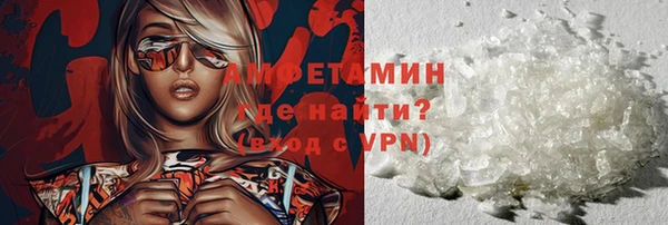 марихуана Богородицк