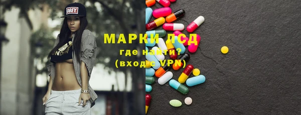 дистиллят марихуана Богородск