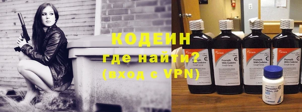 марихуана Богородицк