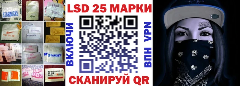 МЕГА маркетплейс  Севск  LSD-25 экстази кислота 
