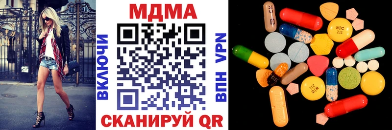 наркота  Севск  MDMA Molly 