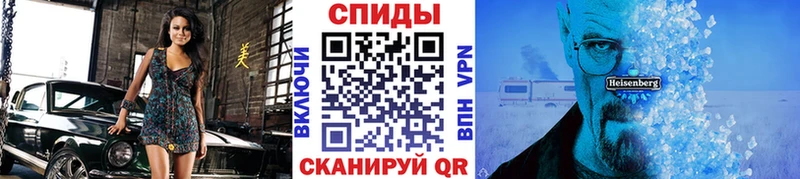 Метамфетамин Декстрометамфетамин 99.9% blacksprut зеркало Севск наркота