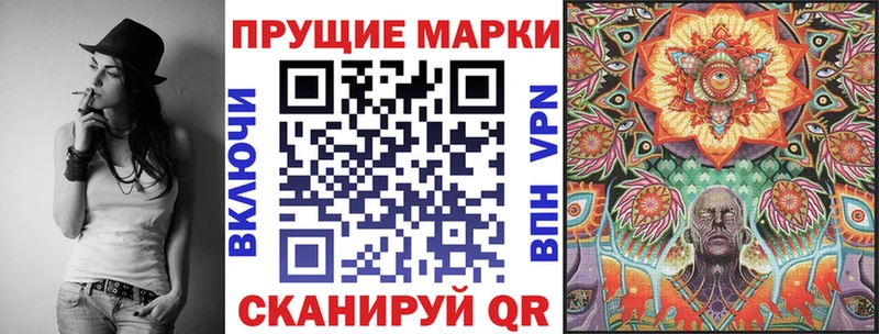 Наркотические марки 1500мкг  купить   Севск 
