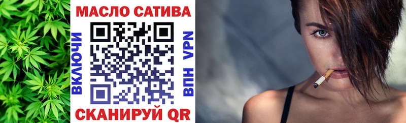 МЕГА зеркало  Севск  Дистиллят ТГК вейп с тгк 
