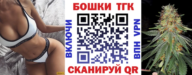 блэк спрут tor  что такое наркотик  Севск  МАРИХУАНА конопля 